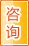 荆门咨询中介
