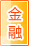 荆门金融银行